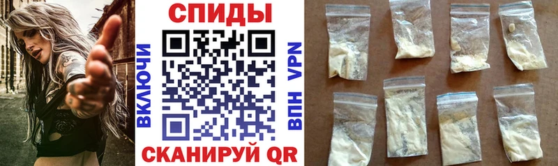 Амфетамин VHQ Краснознаменск