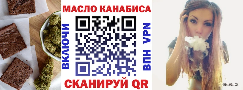 купить   Краснознаменск  Еда ТГК конопля 