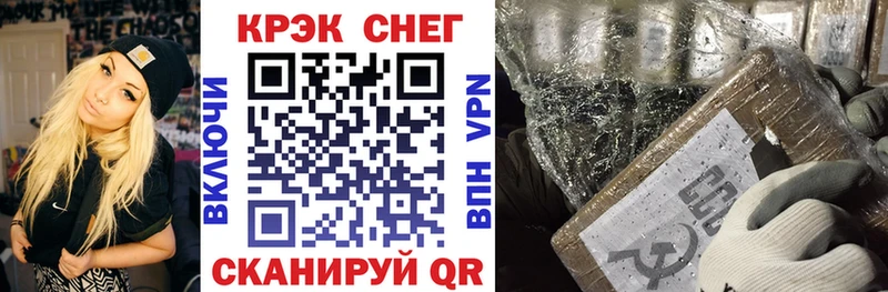 Кокаин Перу  Краснознаменск 