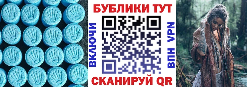 Ecstasy Дубай  Краснознаменск 