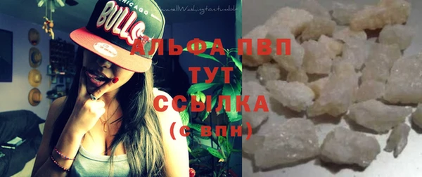 Альфа ПВП Белоозёрский