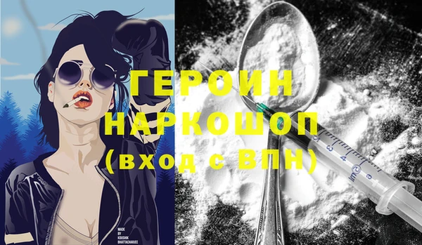 стафф Беломорск