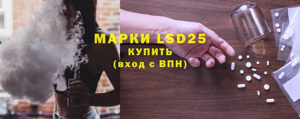 стафф Беломорск