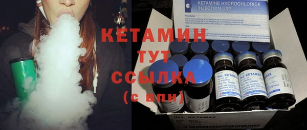 стафф Беломорск