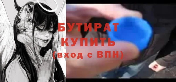 прущая мука Белокуриха