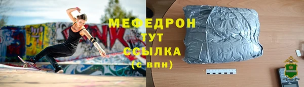 стафф Беломорск