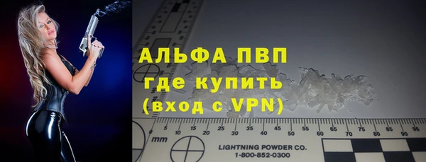 Альфа ПВП Белоозёрский