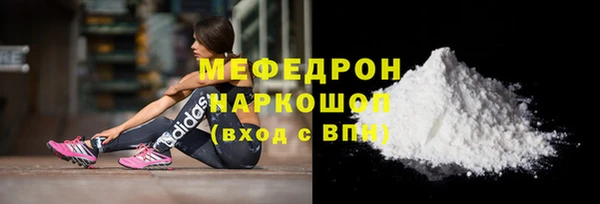 стафф Беломорск
