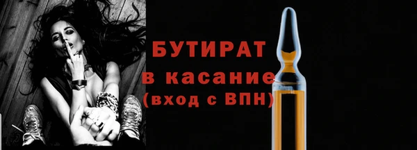 стафф Беломорск