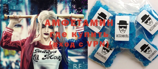 стафф Беломорск