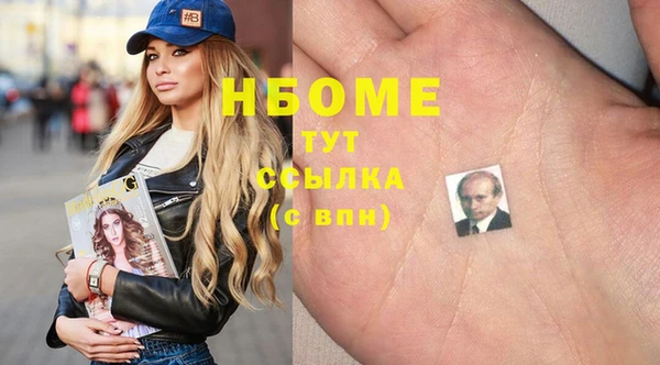 Альфа ПВП Белоозёрский