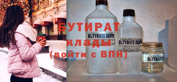 стафф Беломорск