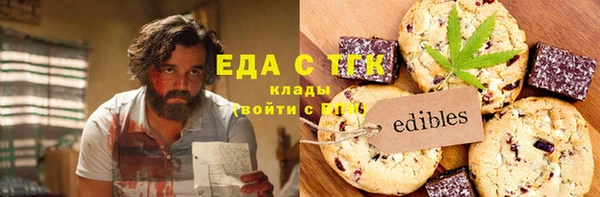 Альфа ПВП Белоозёрский