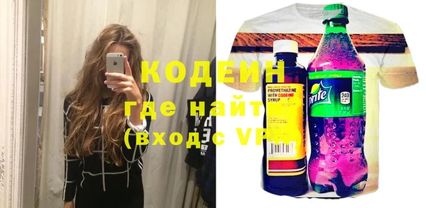 стафф Беломорск