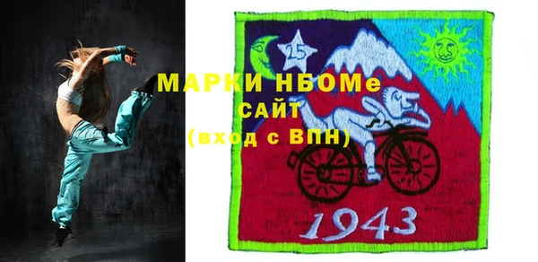 прущая мука Белокуриха