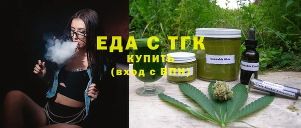 стафф Беломорск