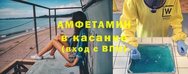 прущая мука Белокуриха