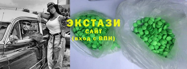 стафф Беломорск