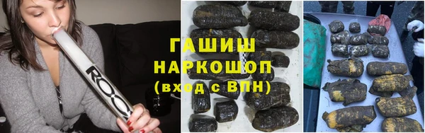 стафф Беломорск