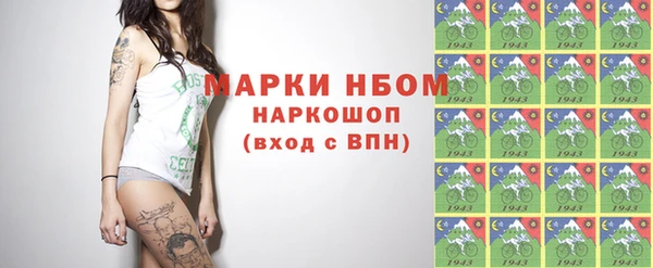 стафф Беломорск