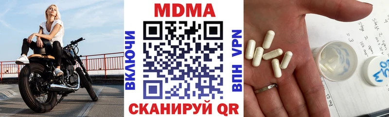 купить наркотики цена  Краснознаменск  MEGA сайт  МДМА Molly 