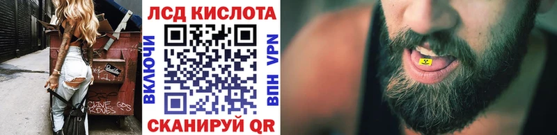 Марки NBOMe 1,5мг  Краснознаменск 