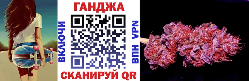 blacksprut сайт  Краснознаменск  Бошки марихуана ГИДРОПОН  купить наркоту 